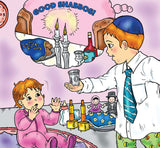 Marvelous Moishy 4 in 1 (books 9-12)