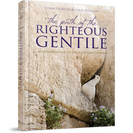 The Path of the Righteous Gentile