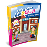Back to School with Avi & Chavi - Coloring Book