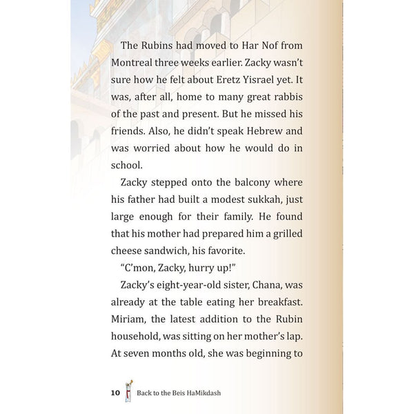 Back to the Beis HaMikdash | Menucha Publishers Inc.