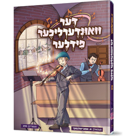 Der Vunderlicher Fiddler