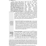 Journey of Faith: From Sinai to Eretz Yisrael