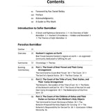 Journey of Faith: From Sinai to Eretz Yisrael