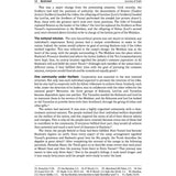 Journey of Faith: From Sinai to Eretz Yisrael