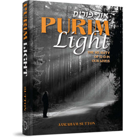Purim Light
