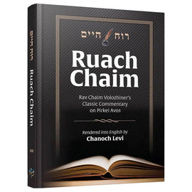 Ruach Chaim on Pirkei Avos