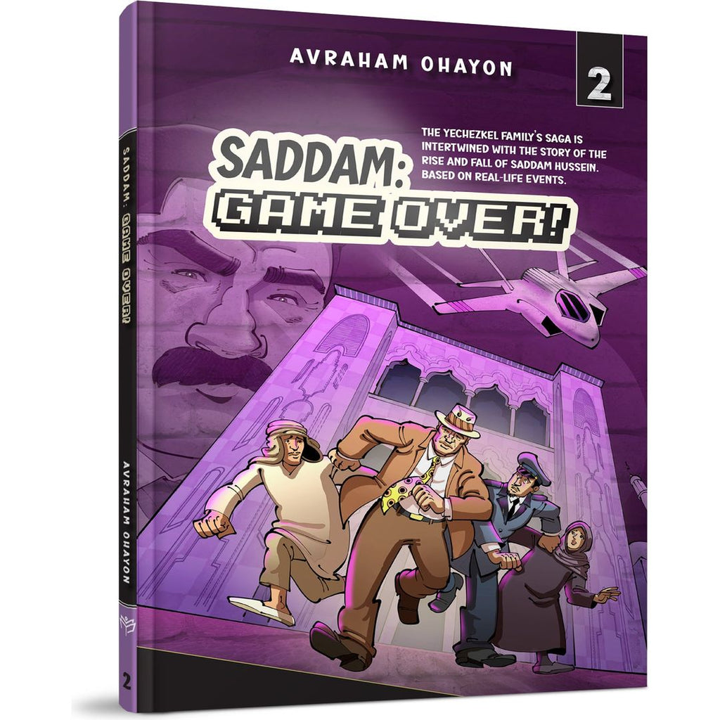 Saddam: Game Over #2