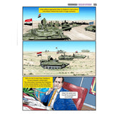 Saddam: Game Over #2