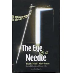 The Eye of a Needle