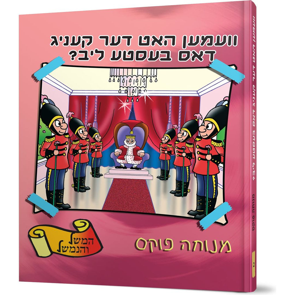 Veimen Hut Der Kenig Das Beste Leeb?