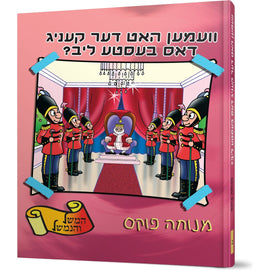 Veimen Hut Der Kenig Das Beste Leeb?