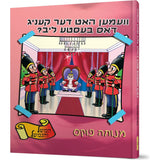 Veimen Hut Der Kenig Das Beste Leeb?