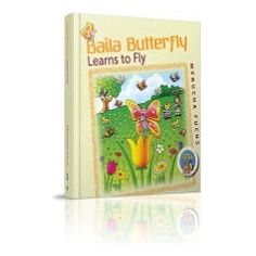 Baila Butterfly Learns to Fly