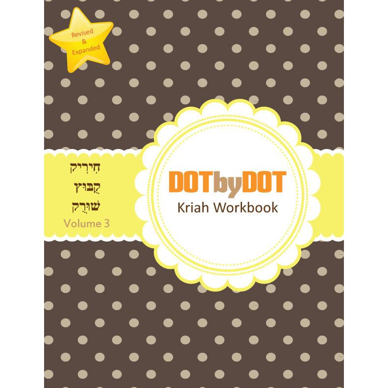 Dot by Dot Kriah Workbook Volume 3