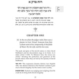 From Moav to Mashiach