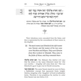 From Moav to Mashiach