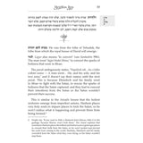 From Moav to Mashiach