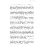 Inside the Kollel: Making the Most of Your Kollel Years