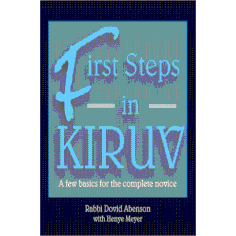 First Steps in Kiruv