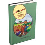 Leah and Eliyahu in the Dream House