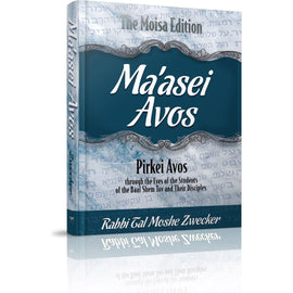 Ma'asei Avos