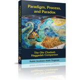 Paradigm, Process, and Paradox
