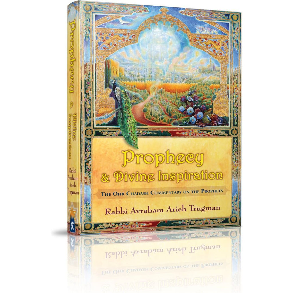 Prophecy & Divine Inspiration