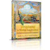 Prophecy & Divine Inspiration