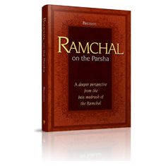 Ramchal on the Parsha - Sefer Bereishis
