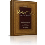 Ramchal on the Parsha - Sefer Devarim