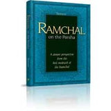 Ramchal on the Parsha - Sefer Shemos