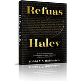 Refuas Halev