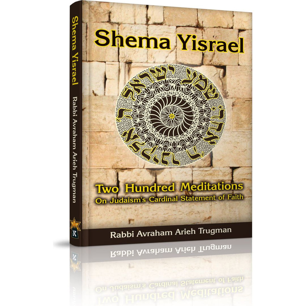Shema Yisrael-200 Meditations on Judaisms Cardinal Statement of Faith