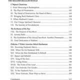 Shemoneh Esrei for Yom Tov and Rosh Chodesh