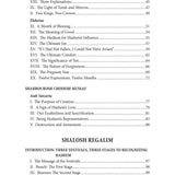 Shemoneh Esrei for Yom Tov and Rosh Chodesh