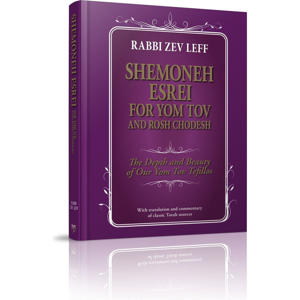 Shemoneh Esrei for Yom Tov and Rosh Chodesh