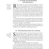 Shemoneh Esrei for Yom Tov and Rosh Chodesh