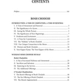 Shemoneh Esrei for Yom Tov and Rosh Chodesh