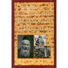 The Baranovich Haggadah