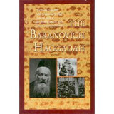 The Baranovich Haggadah