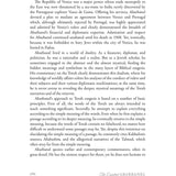 The Essential Abarbanel