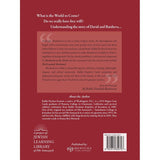 The Essential Abarbanel