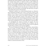 The Essential Abarbanel