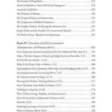 The Essential Abarbanel