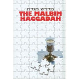 The Malbim Haggadah