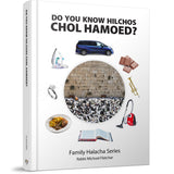 Do You Know Hilchos Chol Hamoed?