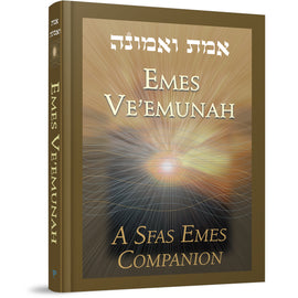 Emes VeEmunah - A Sfas Emes Companion