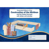 Mishkan Sticker Album