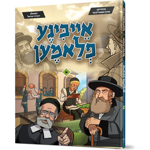 Yiddish