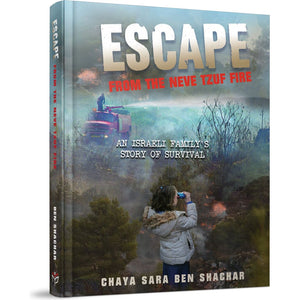 Escape from the Neve Tzuf Fire